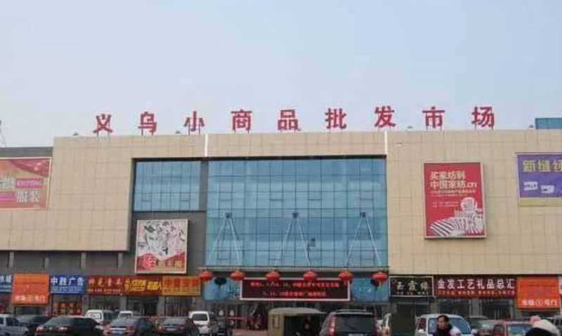 办公用品供应市场趋势洞察