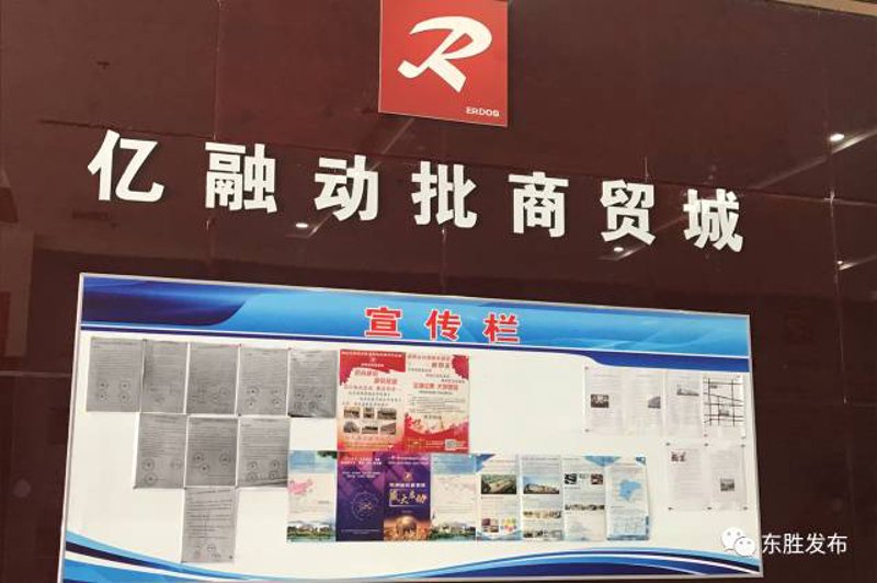 天津批发商